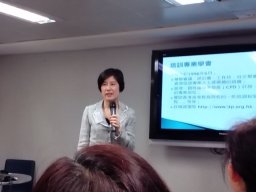 SME Seminar on "Effective Performance Management" (Oct 2014)